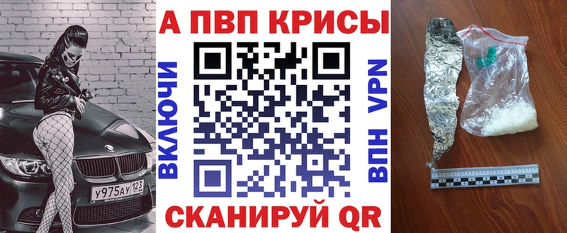 Как найти наркотики Вышний Волочёк Канабис  А ПВП  ГАШ  МЕТАМФЕТАМИН  КОКАИН 