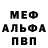Альфа ПВП Соль JoshDelcore01