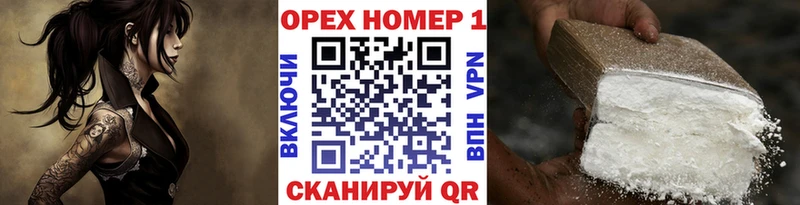 как найти наркотики  Вышний Волочёк  блэк спрут онион  Cocaine Перу 