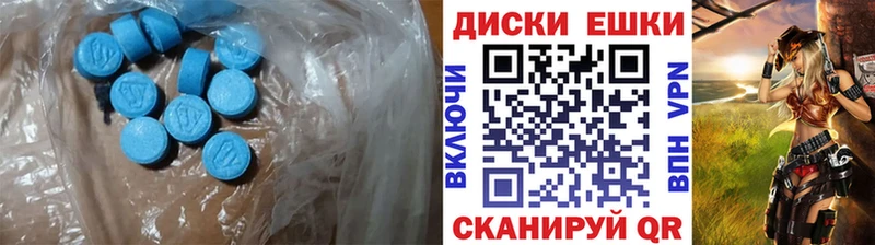 Ecstasy XTC  omg ТОР  Вышний Волочёк 