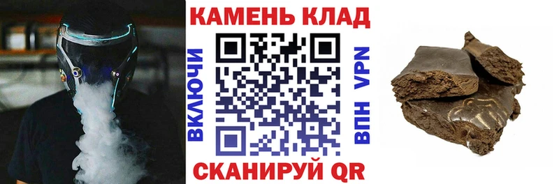 сайты даркнета официальный сайт  Вышний Волочёк  ГАШИШ гарик 