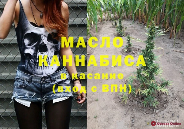 мефедрон VHQ Абаза