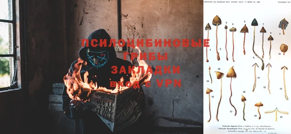 гашишное масло Алексин