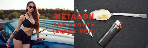 мефедрон VHQ Абаза