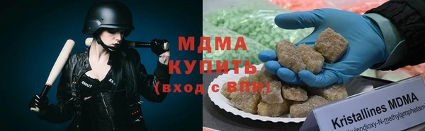 мефедрон VHQ Абаза