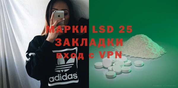 скорость Абинск