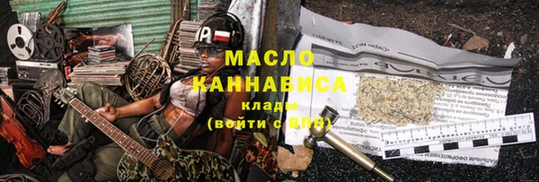 скорость Абинск