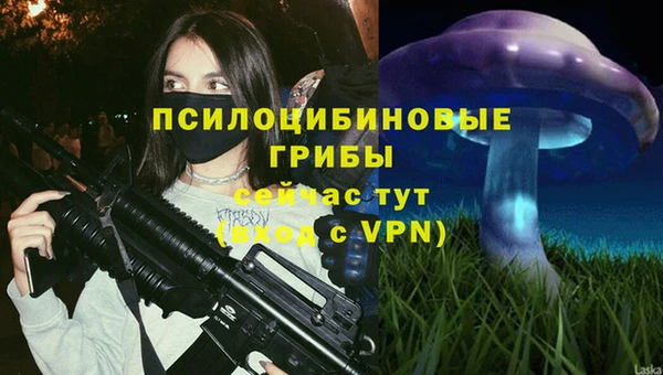гашишное масло Алексин