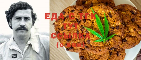 мефедрон VHQ Абаза