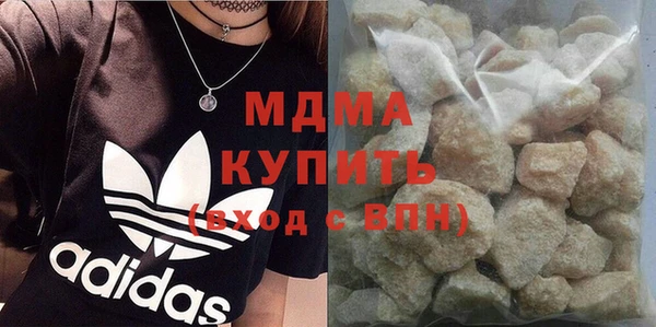 скорость Абинск