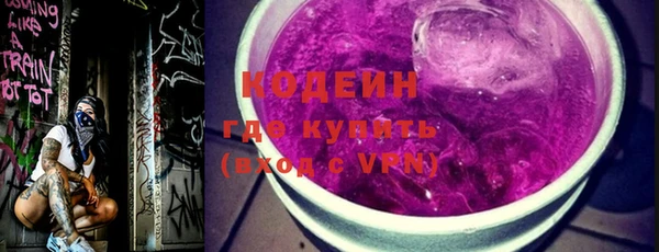 скорость Абинск