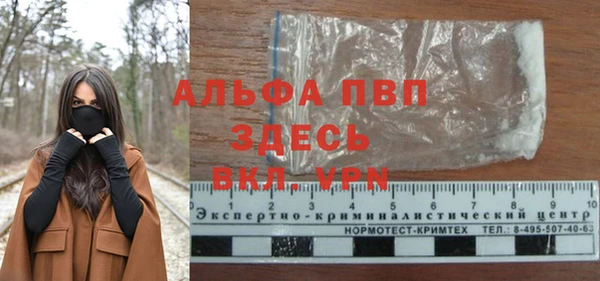 jwh Абдулино