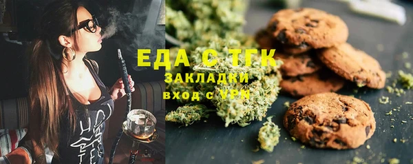 мефедрон VHQ Абаза