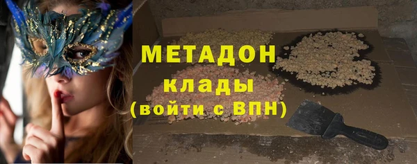 мефедрон VHQ Абаза