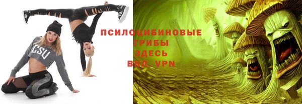 скорость Абинск