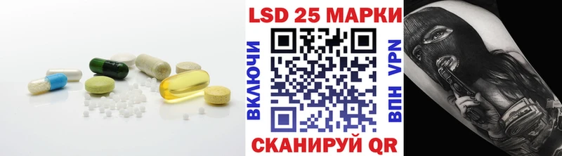 Лсд 25 экстази кислота  ссылка на мегу зеркало  Вышний Волочёк 