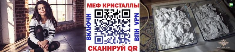 Мефедрон 4 MMC  Вышний Волочёк 