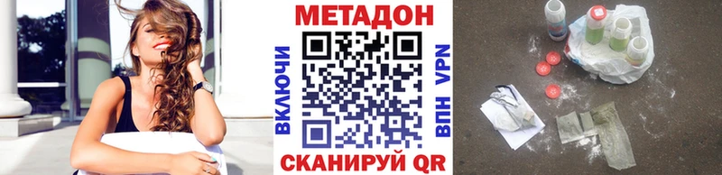omg ONION  Вышний Волочёк  Метадон VHQ 