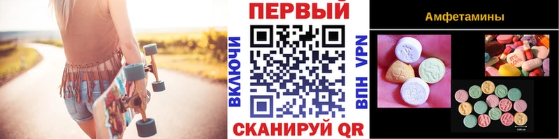 МЕТАМФЕТАМИН пудра  blacksprut ONION  Вышний Волочёк  как найти  