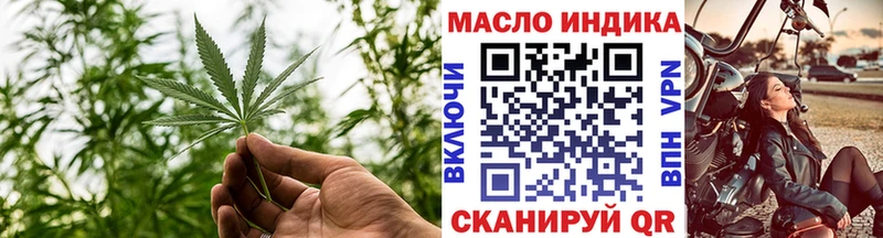 ТГК вейп  купить   Вышний Волочёк 